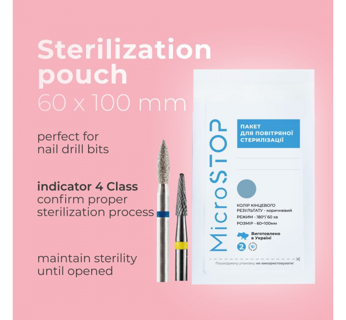 Крафтпакеты для стерилизации с индикатором MicroSTOP 60×100 мм, 100 шт, белые