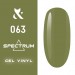 Гель-лак Spectrum 063, 7ml