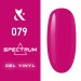 Гель-лак Spectrum 079, 7ml