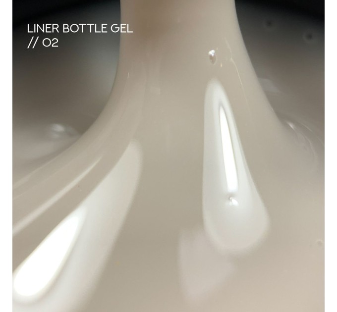 Гель Siller Bottle Liner Gel No02 (теплое молоко), 15мл