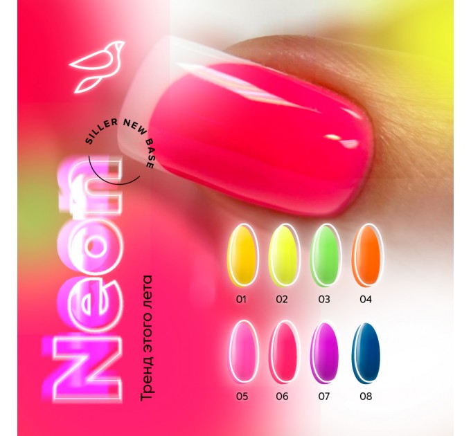 Podkladové barevné UV gely Siller Neon, 01, 8 ml