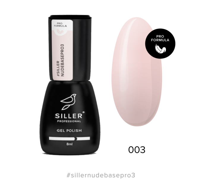 Цветные базы Siller Nude Pro, 3, 8 ml