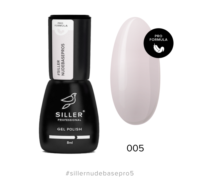 Цветные базы Siller Nude Pro, 5, 8 ml