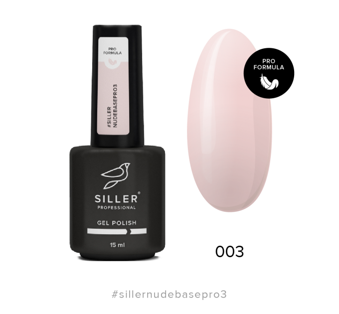 Цветные базы Siller Nude Pro, 03, 15 ml
