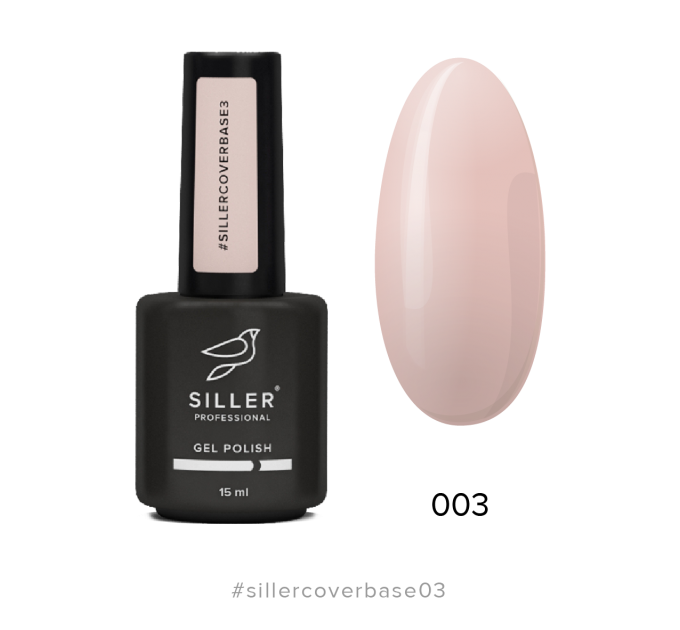 Цветные базы Siller Cover Base, 3, 15 ml