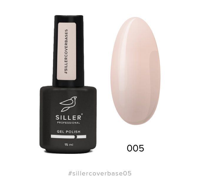 Цветные базы Siller Cover Base, 5, 15 ml