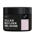 Камуфляжный моделирующий гель Siller Builder Gel Shine 03 (розово-бежевый с блестками), 15 мл