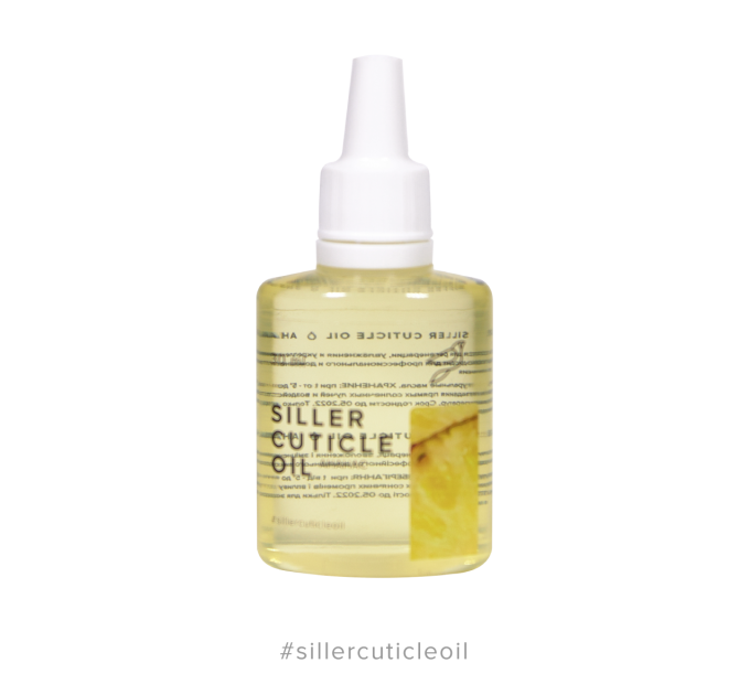 Siller Cuticle Oil - Olej na kůžičku "Ananas", 30 ml